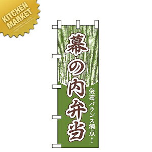 �̂ڂ�� �̂ڂ� JF-304 ���̓��ٓ� �ykmssa�z �̂ڂ�� �̂ڂ� �� ���H�X ���Ղ� �C�x���g �͋[�X ����
