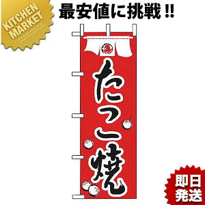 �̂ڂ�� �̂ڂ� JF-117 �����Ă� �ykmaa�z �̂ڂ�� �̂ڂ� �� ���H�X ���Ղ� �C�x���g �͋[�X ����