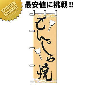 �̂ڂ�� �̂ڂ� JF-114 ���񂶂�Ă� �ykmss�z �̂ڂ�� �̂ڂ� �� ���H�X ���Ղ� �C�x���g �͋[�X ����