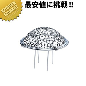 18-8XeX NQ 13.5cmykmssz rJo[ raJo[ XeX S~