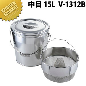 18-8XeX oPbg 2Ƃ񂪂  15L V-1312Bykmssz XeX oPc ؂ 􂢃JS