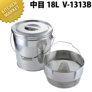 18-8XeX oPbg 2Ƃ񂪂  18L V-1313Bykmssz XeX oPc ؂ 􂢃JS