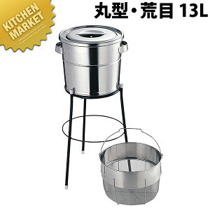 水切り バケツの人気商品 通販 価格比較 価格 Com