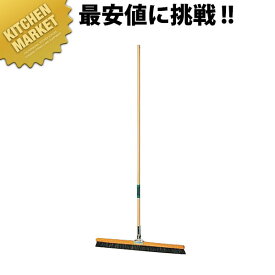 テラモト CL-381-130-0 自在ホーキ(木柄) 60cm【運賃別途】 【kmaa】 自在ほうき ほうき ホウキ 箒 室内ほうき 天然木 掃除 清掃用品 業務用