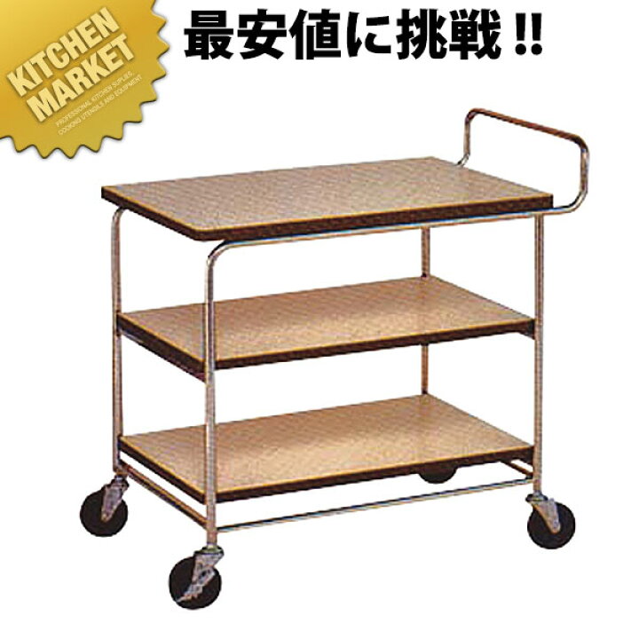 楽天市場】弁慶サービスワゴン E-3【kmss】 業務用ワゴン キッチン  