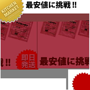 iC| TL^Cv(100) 20-30ykmssz rj[ | ݑ S~ Ki Ɩp