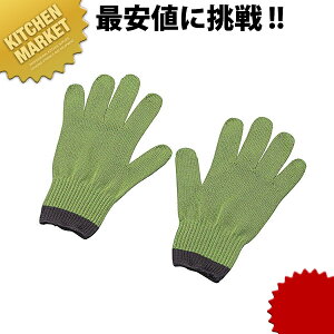 アラミド手袋 M EGG-90【kmaa】 使い捨て手袋 厨房用 調理用手袋 ゴム手袋 食品衛生管理手袋 グローブ 給食 業務用