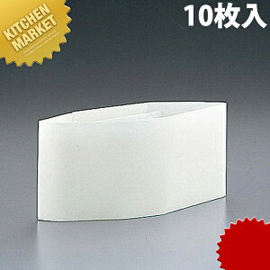 クリーンハット 中華帽子 ナチュラル (10枚入) YS-12E【kmaa】 コック帽 紙帽子 シェフハット 不織布帽子