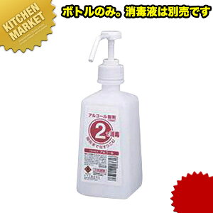 (1)(2){g500ml (2)wŁEAR[p{g/No.21761{ĝ݁Bŉt͕ʔłykmssz wŁEAR[p{g