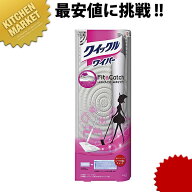 花王クイックルワイパー本体【kmssa】 清掃用品 モップ フローリング 乾拭きモップ カラ拭きモップ ほこ…