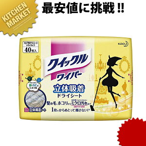 ԉNCbNCp[ hCV[g 40ykmssz |pi bv t[O @bv J@bv قz | Ɩp