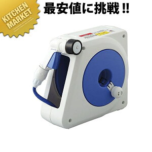 タカギ オーロラNANO 20M RM220FJ【kmaa】 ホースリール ホース 掃除 散水 水やり 水遣り 庭 ガーデン ガーデニング 洗車