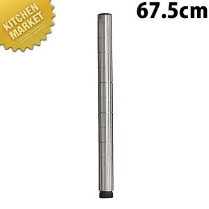 ���~�i�X �|�[�� 25P070�ykmssa�z �X�`�[���|�[�� ���b�N �V�F���t �L�b�`�����b�N