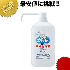 ԉnhXLbVEX 800ml OmYykmaaz wō ŗpAR[ AR[ ŉt