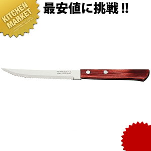 |Ebh Xe[LiCt bhykmaaz Xe[LiCt Jg[ XeX Ɩp mH ze Xg H mH