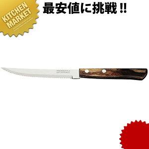 |Ebh Xe[LiCt _[Nykmaaz Xe[LiCt Jg[ XeX Ɩp mH ze Xg H mH