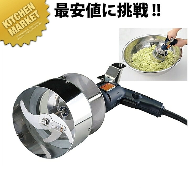 楽天市場】餃子具カッター GGC-4【kmaa】 調理器具 みじん切り 野菜 