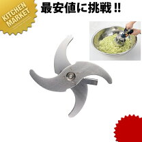 楽天市場】餃子用 野菜カッター 業務用の通販