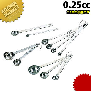 ɌvʃXv[ 0.25ccykmaaz vʃXv[ XeX O { Ɩp