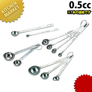 ɌvʃXv[ 0.5ccykmaaz vʃXv[ XeX O { Ɩp