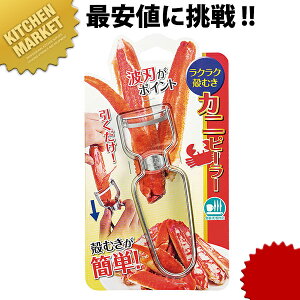 CPL-601 Jjs[[ykmssz s[[ ނ  XeX n