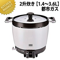 楽天市場】6L（業務用炊飯器｜キッチン家電）：家電の通販