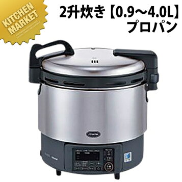 楽天市場】リンナイ 業務用ガス炊飯器 RR-200CF 2升炊 3.6L 普及タイプ 