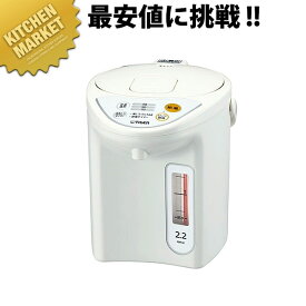 タイガー マイコン電動ポット PDR-G221 (2.2L)【kmaa】 卓上ポット ステンレス ポット エアーポット 電気ポット