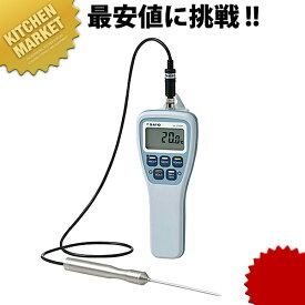 SATO 防水型デジタル温度計 SK-270WP【kmss】 調理用温度計 業務用