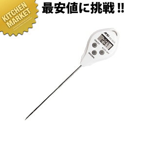 A&D 防水デジタル温度計 AD-5625【kmaa】 調理用温度計 業務用