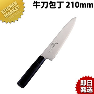  q 210mm MH-04 ̂₳ykmaaz  m  Ɩp XeX Ɩp { mH t` C^A ze Xg