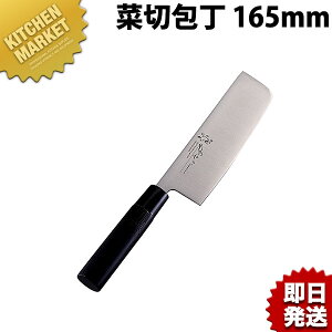 ؐؕ ؓq 165mm MH-07 ̂₳ykmaaz  a m ؐؕ XeX Ɩp { aH { ze Xg