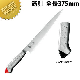 包丁 龍治 ステンカラー 筋引 240mm 黒 RYS-22B【kmss】 包丁 洋包丁 筋引包丁 業務用筋引包丁 ステンレス 業務用