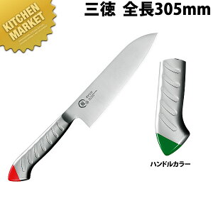 包丁 龍治 ステンカラー 三徳 170mm 緑 RYS-11g【kmss】 包丁 和包丁 洋包丁 三徳包丁 万能包丁 ステンレス 業務用