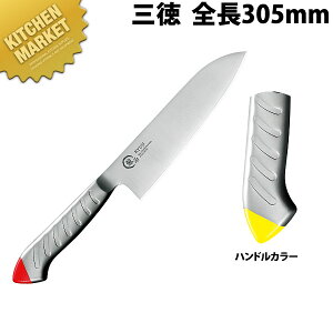 包丁 龍治 ステンカラー 三徳 170mm 黄 RYS-11Y【kmaa】 包丁 和包丁 洋包丁 三徳包丁 万能包丁 ステンレス 業務用