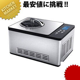 楽天市場 アイスクリームメーカー 業務用 Tgm 1000の通販
