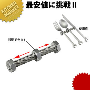 18-8XeX Jg[Xg BOLT{gjykmaaz iCtXg Jg[Xg u ͂u  XeX Ɩp