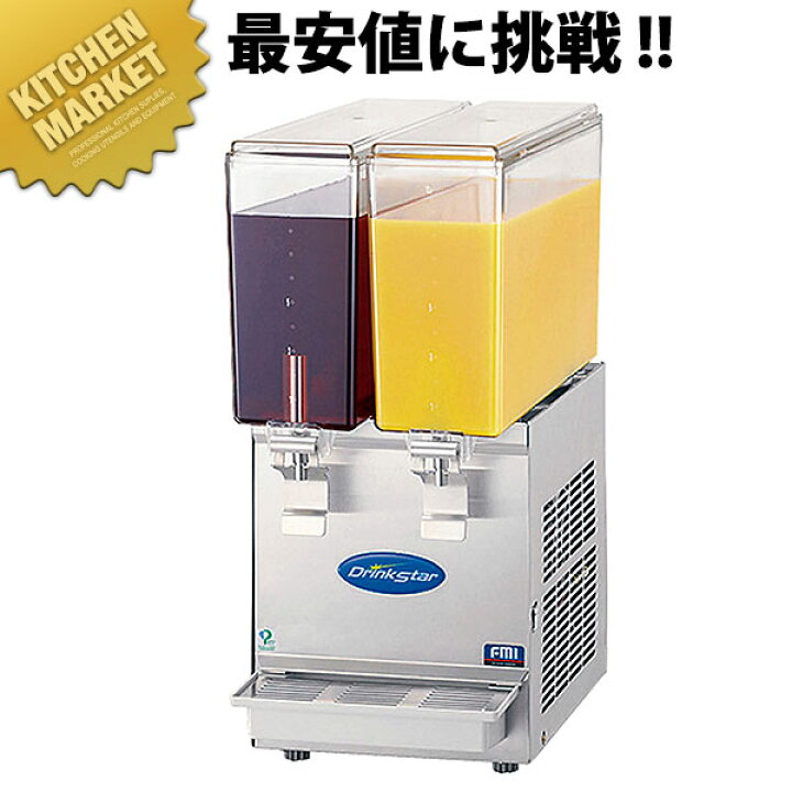 楽天市場】ドリンクスター DS-10WCF【kmaas】 : 業務用厨房機器の 