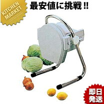 楽天市場】ミニスライサーss 250 cの通販
