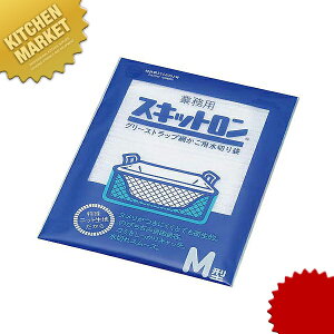 ؑ܃OXgbv XLbg Mז10 ykmssz ؂ XLbg O[Xgbvp O[XN[ |pi S~ lbg ~[ Ɩp