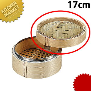 N|؃~jZC W 17cm {̕ʔ ykmssz ZCp | t^ ӂ W ؃ZC ؂ ؏U ~jZC 