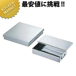 ローパッコウ型 大【kmaa】 蒸し器 蒸器 点心 飲茶 業務用