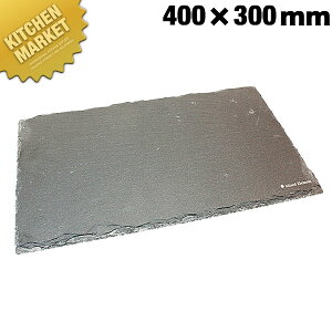 ME 天然石プレート 長方形 414030A 【運賃別途】 【kmaa】 石のお皿 角皿 レクタングル スレート ディッシュプレート プレート 皿 スレートボード 石 業務用