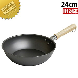 S ߓ 24cm ykmssz S IHΉ dΉ