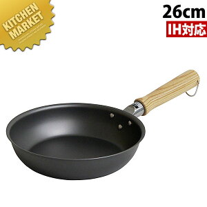 S tCp 26cm ykmssz S IHΉ dΉ