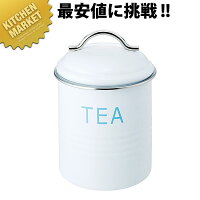 バーネットキャニスター白TEA