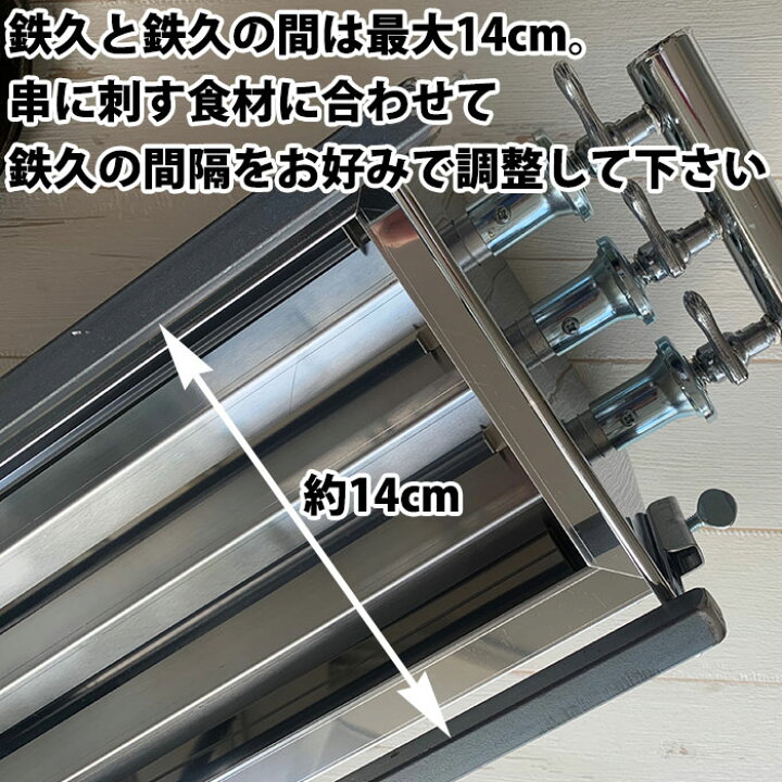 楽天市場】ガス 焼き鳥コンロ 3本バーナー 小 横幅45cm×奥行き18cm×高 