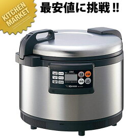 象印 業務用 IH 炊飯ジャー NH-GE54【kmss】 電気炊飯器 炊飯器 炊飯ジャー