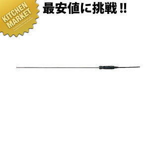 SATO SK-1260用 中・高温用センサー SK-S102K【kmaa】 調理用温度計 業務用