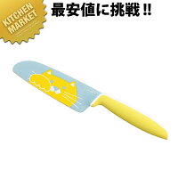 FC-790こども用包丁グーデ105mmねこ(イエロー)